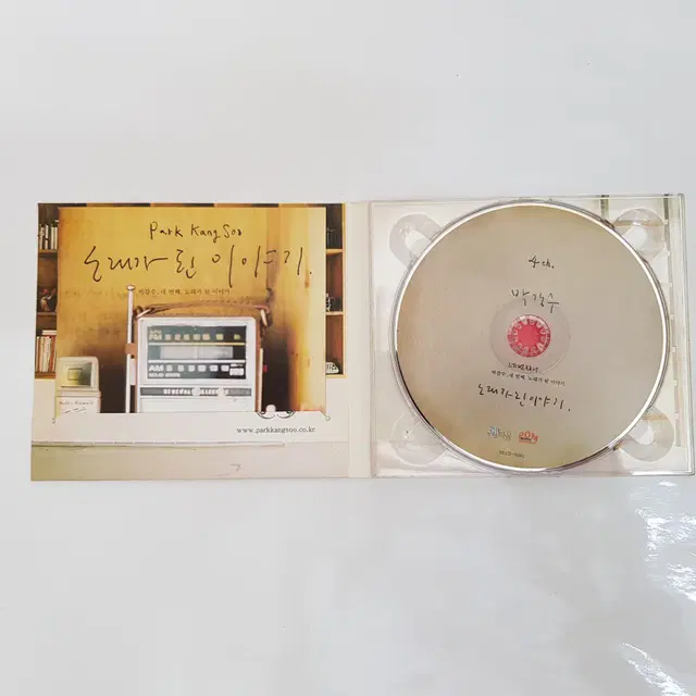 박강수 - 노래가 된 이야기 4집  CD