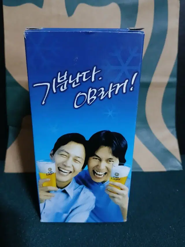 OB Lager [ 레트로잔 ] 오비라거 카렌다컵 [ 맥주잔 ] 미사용