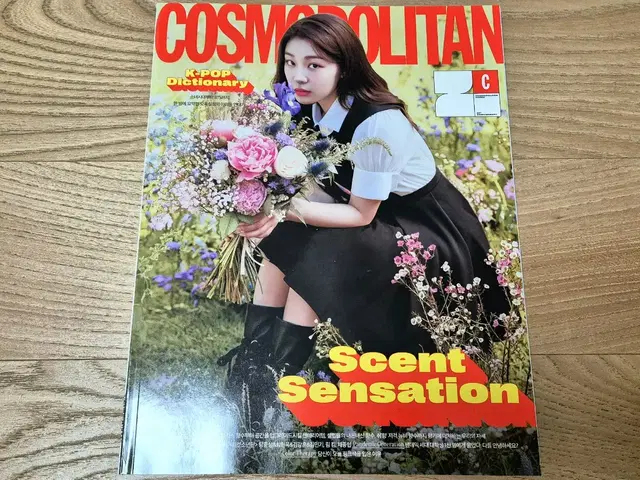 코스모폴리탄 COSMOPOLITAN 김연아 잡지 (