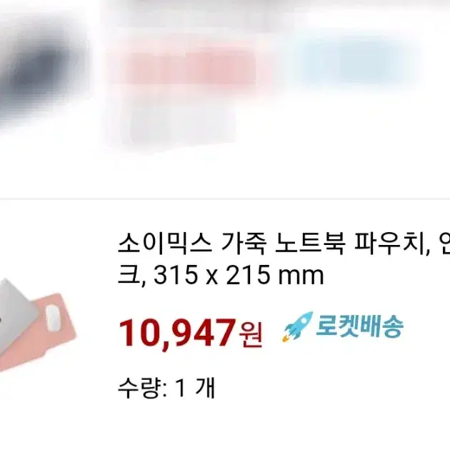 +서비스많이있음)애플아이패드프로3세대 M1칩(실버/256GB/WIPI)