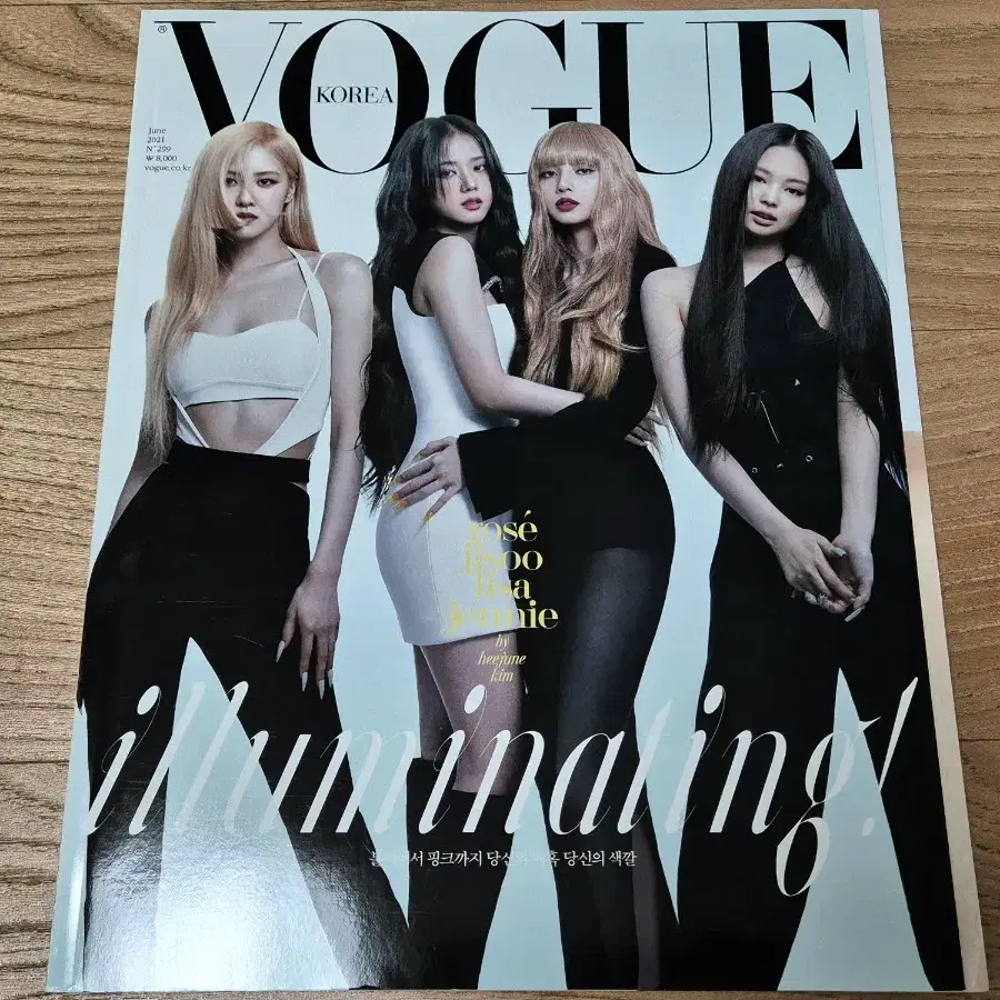 보그 VOGUE 블랙핑크 잡지 (2021.06)