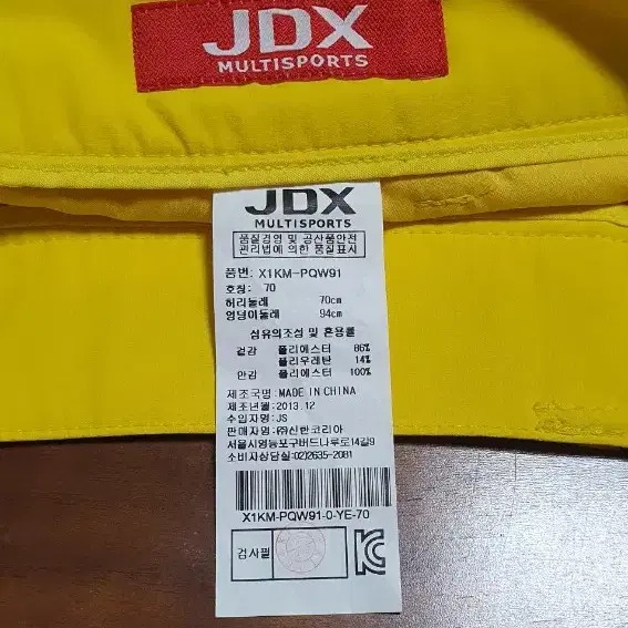 JDX 치마 27.5인치