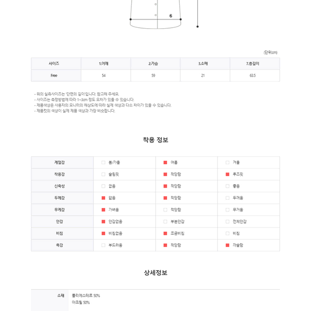 부클 스트라이프 라운드넥 반팔 가디건 단가라 줄무늬 단추 남자 여름