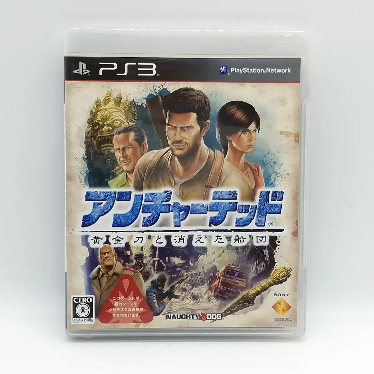 PS3 언차티드 황금도와 사라진 선단 (SN30046)