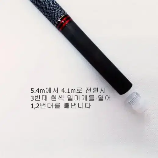 해우 심해갈치낚시대 인터라인540,410초릿대2개,바트대2개+하드가방