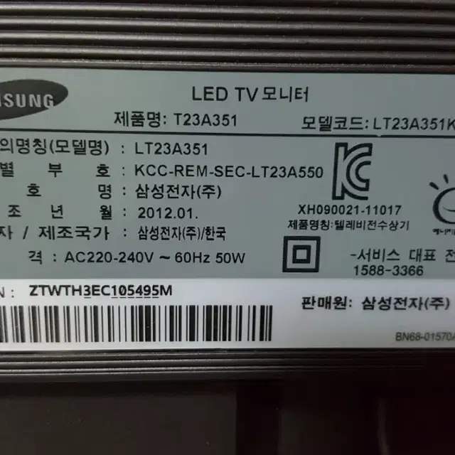 삼성전자 T23A351 led tv 모니터