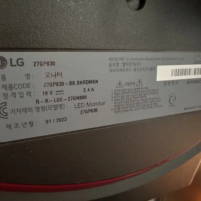 LG 27gp830 모니터 팝니다(27인치,QHD 144hz)