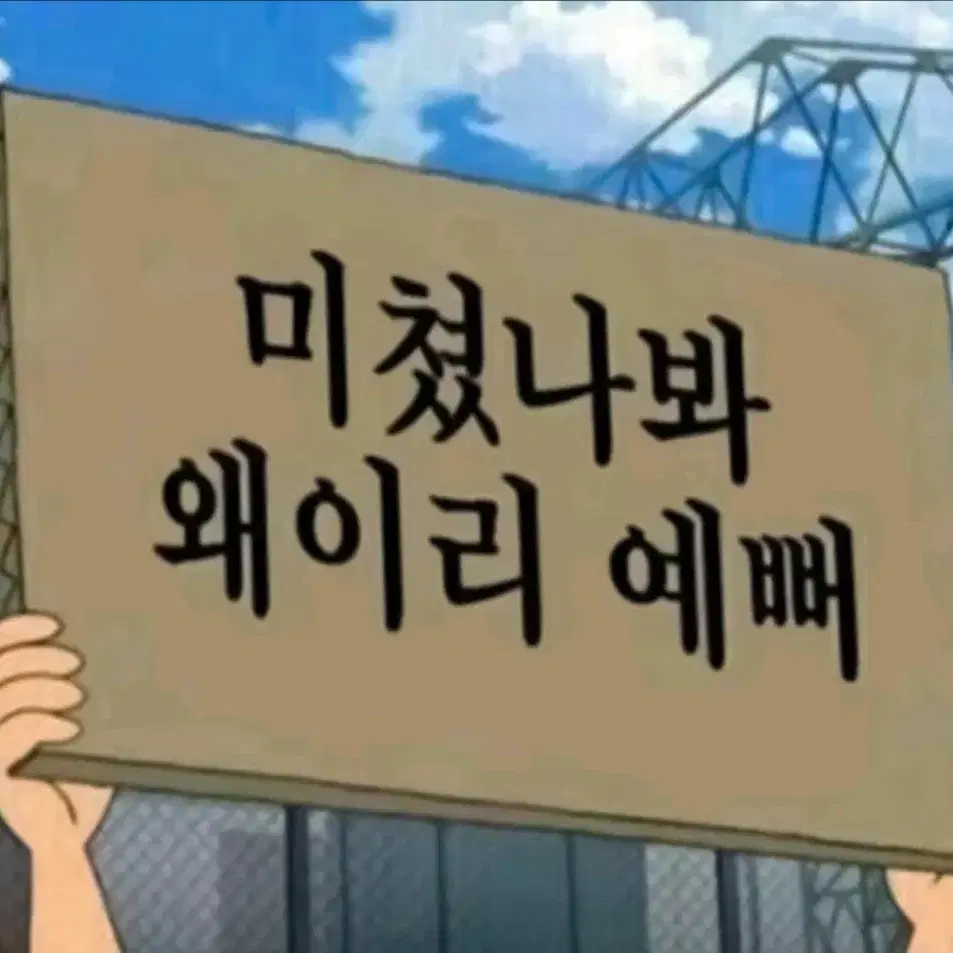 아이브 도무송 비공굿 프리쿠라 판매해요!!