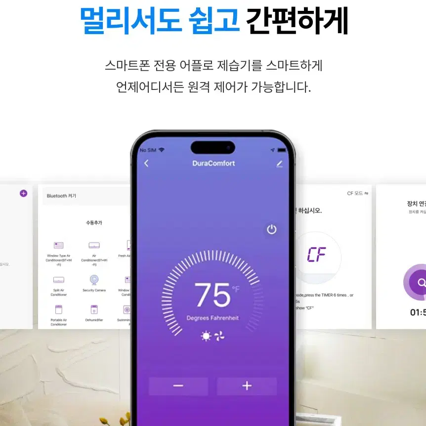 산업용 제습기창고제습기 지하제습기 24년 신상 1등급