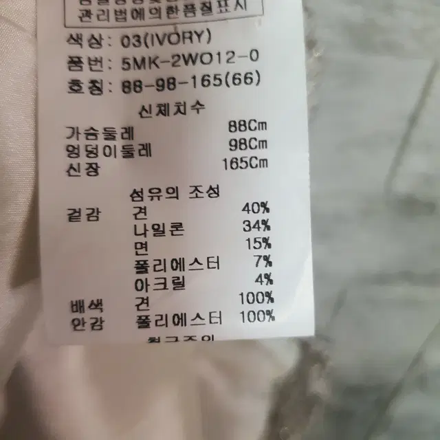 오브제 실크배색 민소매 원피스 66