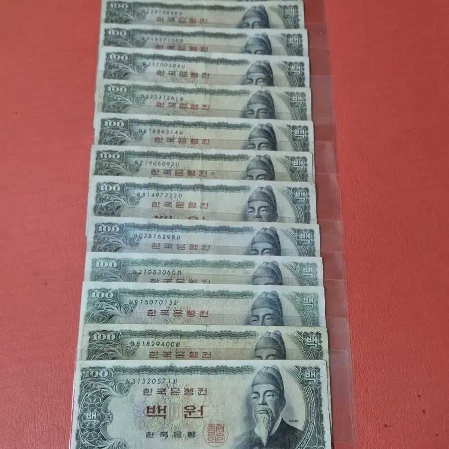 이순신오백원 이순신500원 사용제