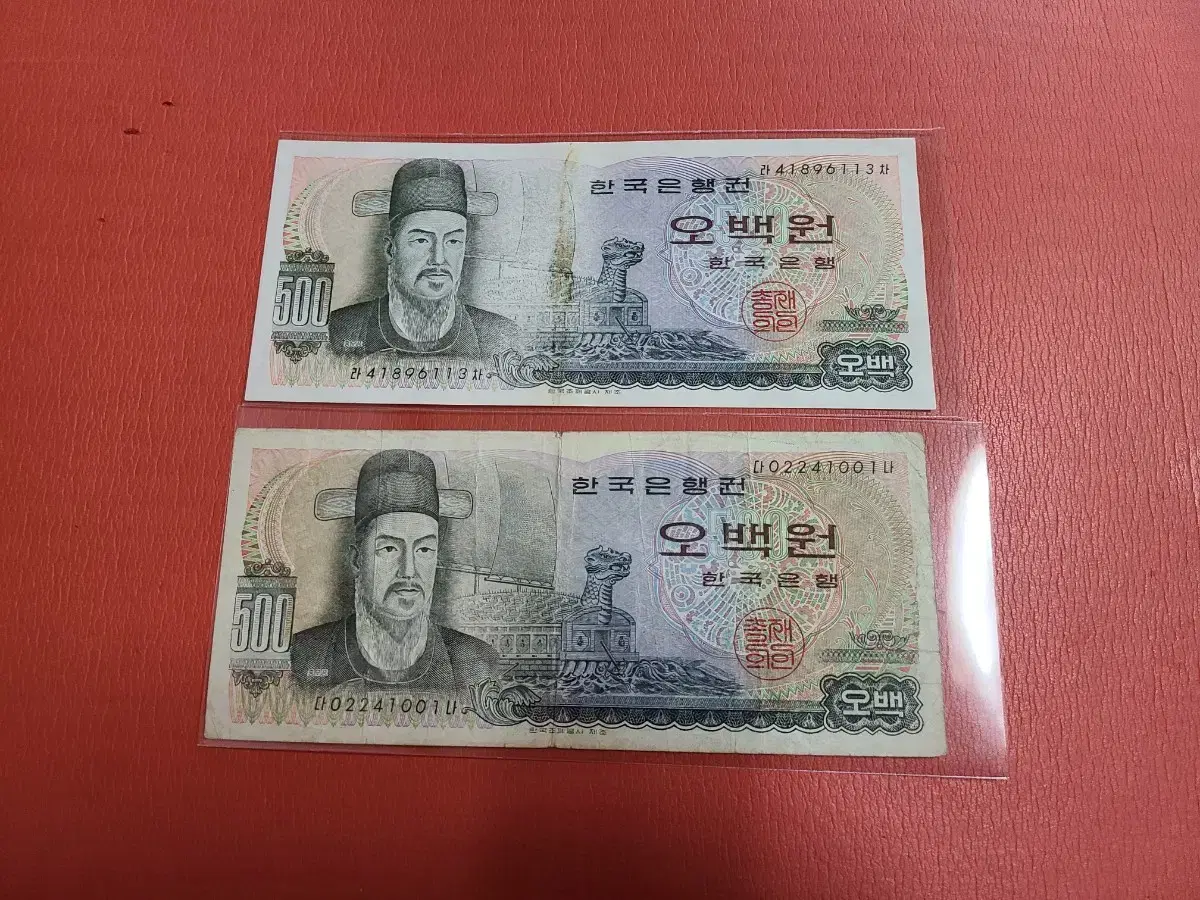 이순신오백원 이순신500원 사용제