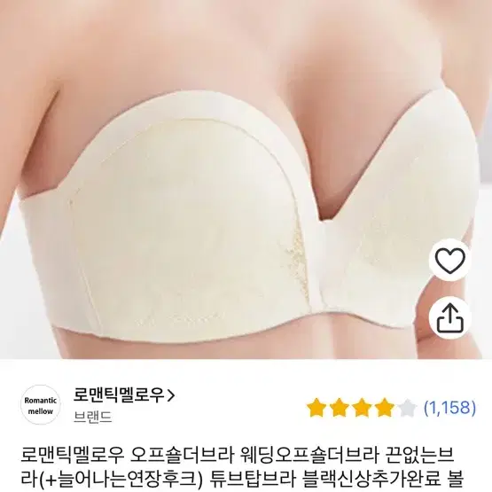 웨딩누브라