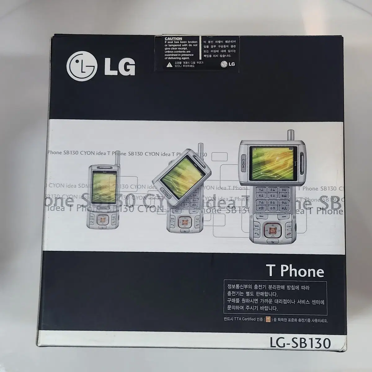 LG 싸이언 타임머신폰(LG-SB130) 박스미개봉