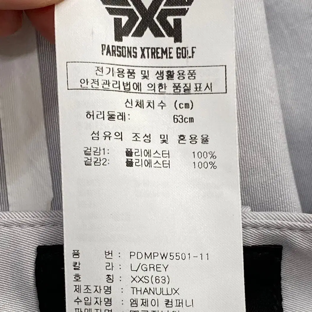 [XXS] PXG 피엑스지 여성 골프 여름 스커트 치마 N2599