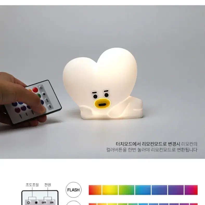 BTS BT21 LED 무드램프 망