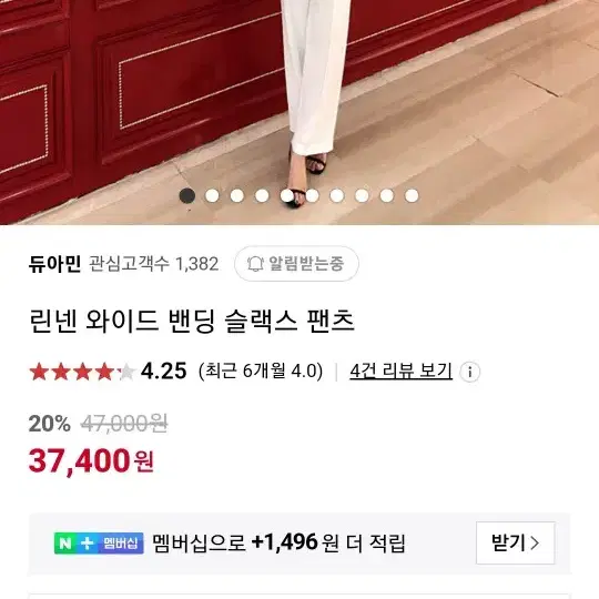 린넨 슬랙스 s  새상품 (정가 36,400원)