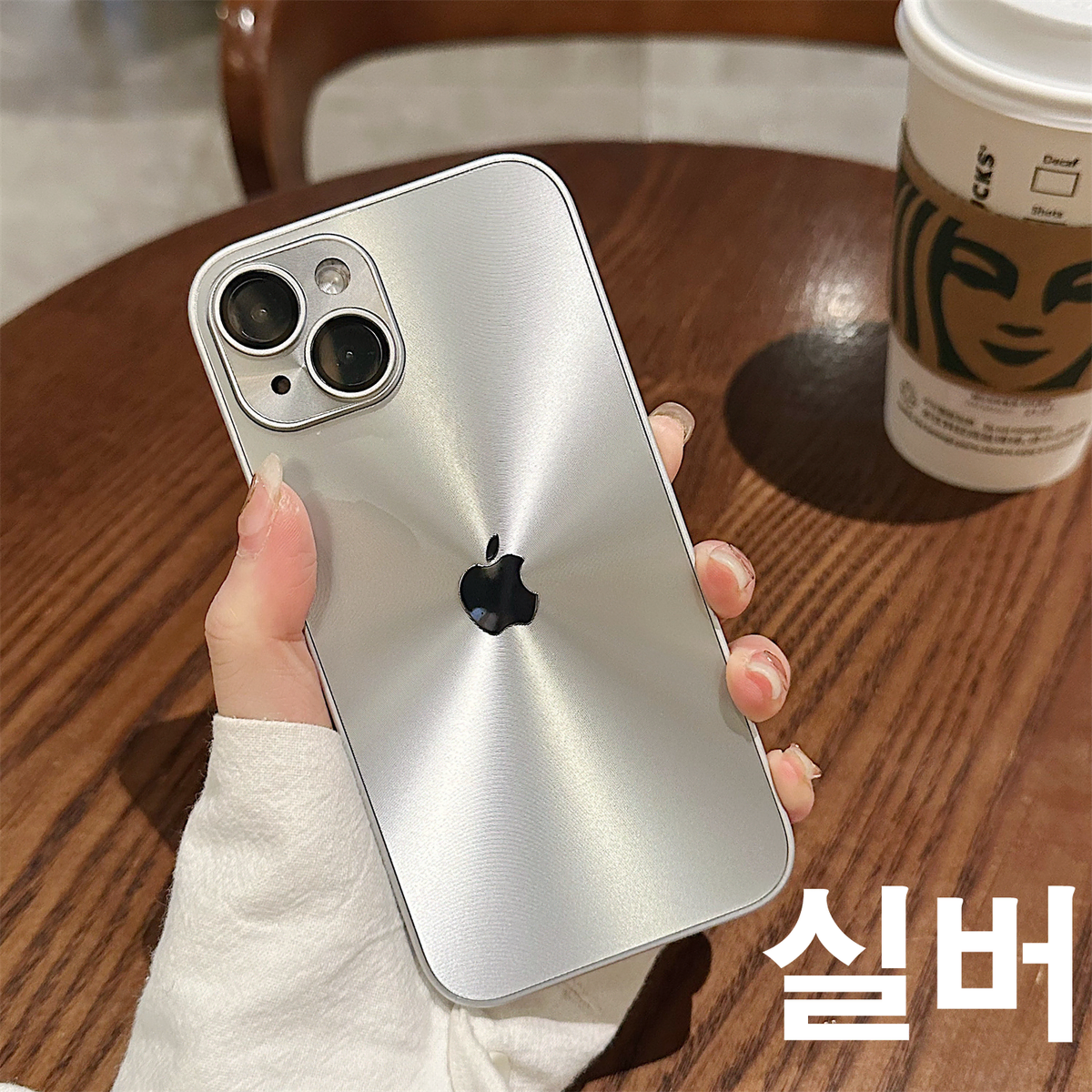 아이폰 메탈 tpu 풀커버 케이스