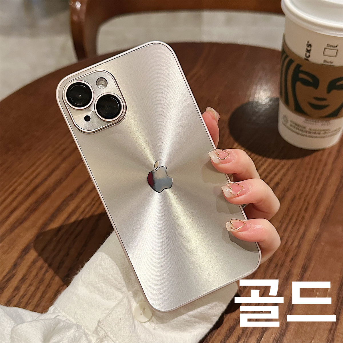 아이폰 메탈 tpu 풀커버 케이스