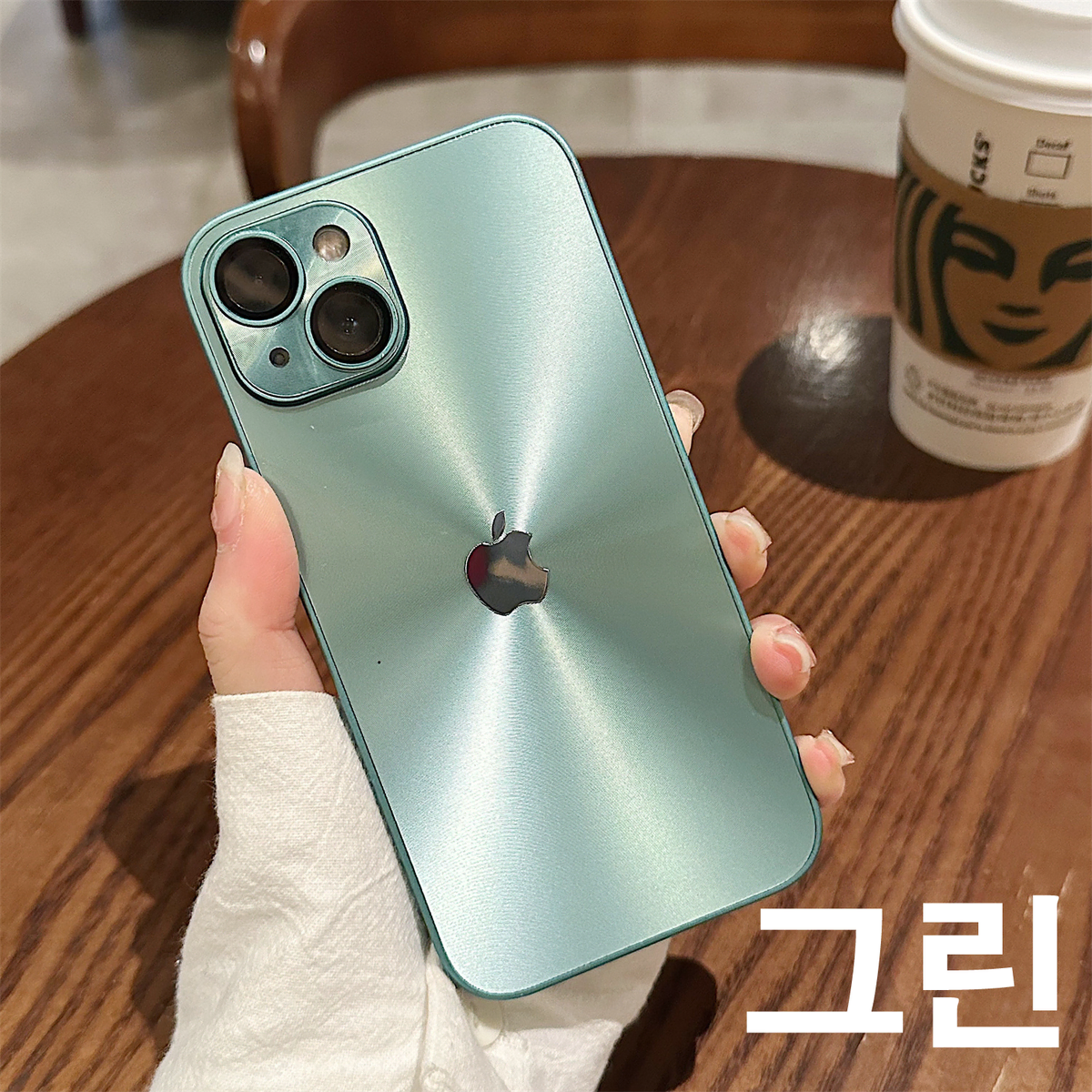 아이폰 메탈 tpu 풀커버 케이스