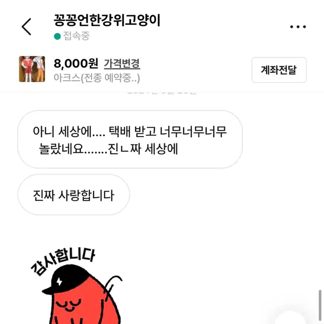 후기!