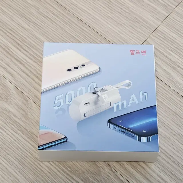 8핀, c타입 보조배터리 5000mah