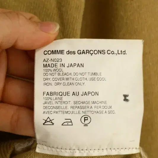 PLAY COMME DES GARCONS 플레이 꼼데 가르송 가디건 S