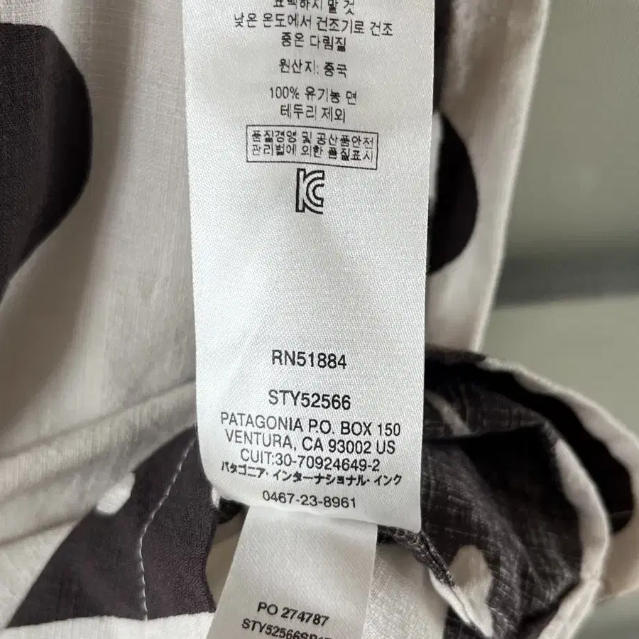 patagonia 파타고니아 파타로하 하와이안셔츠 xxs