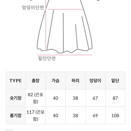 원로그 다이닝 코튼 원피스 데님 색상 숏기장