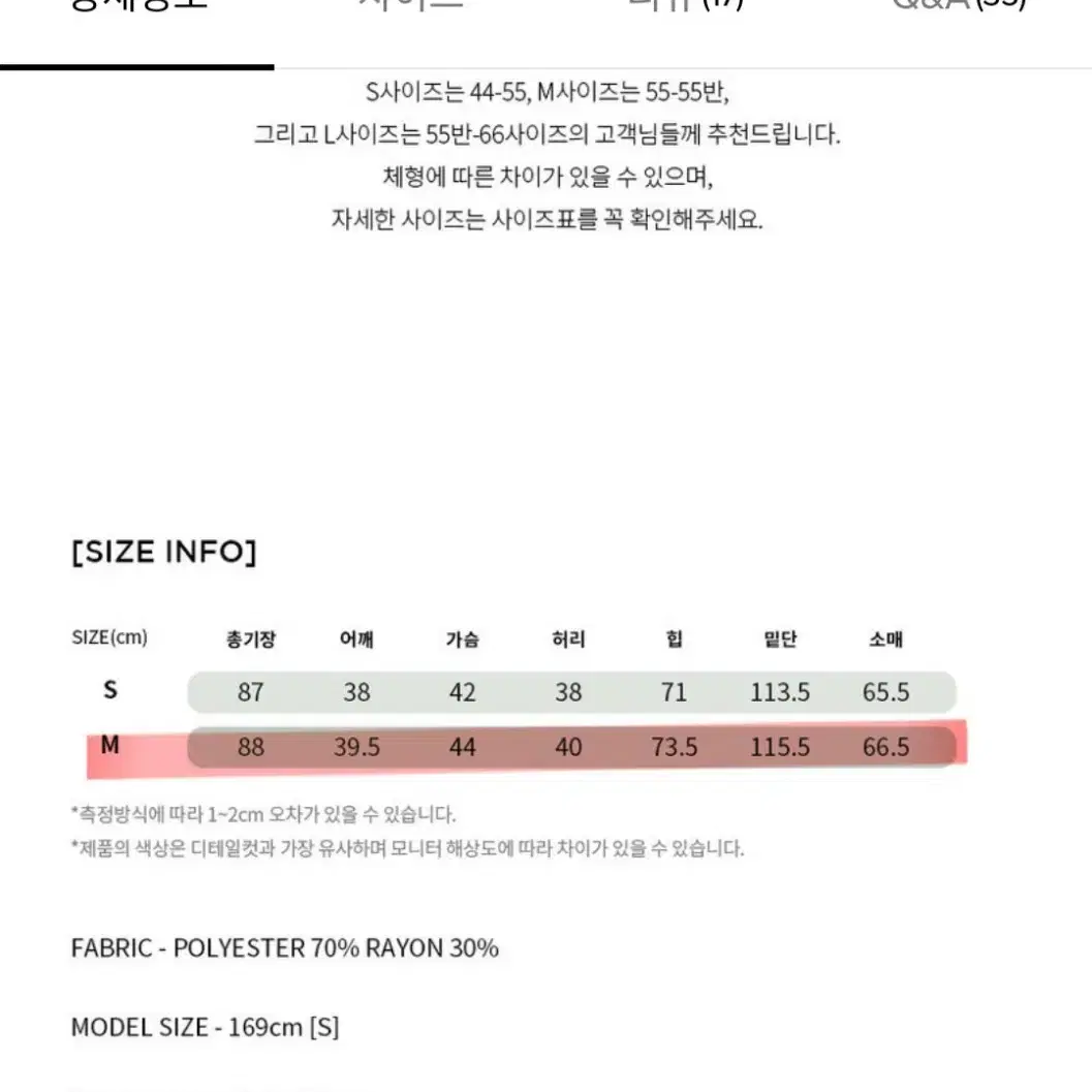 (하객 모임 원피스) 리올그 메리 트위드 원피스 55 M