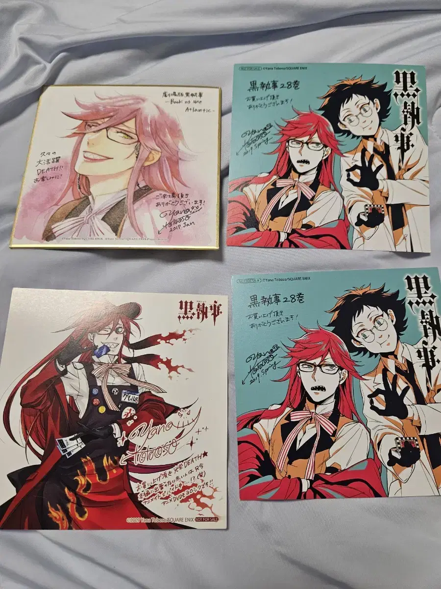 Warlock Grell Colored Paper Goods Set