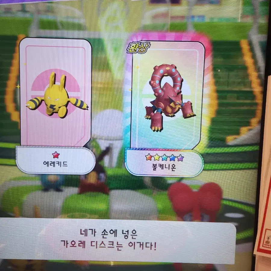 불케니온팝니다