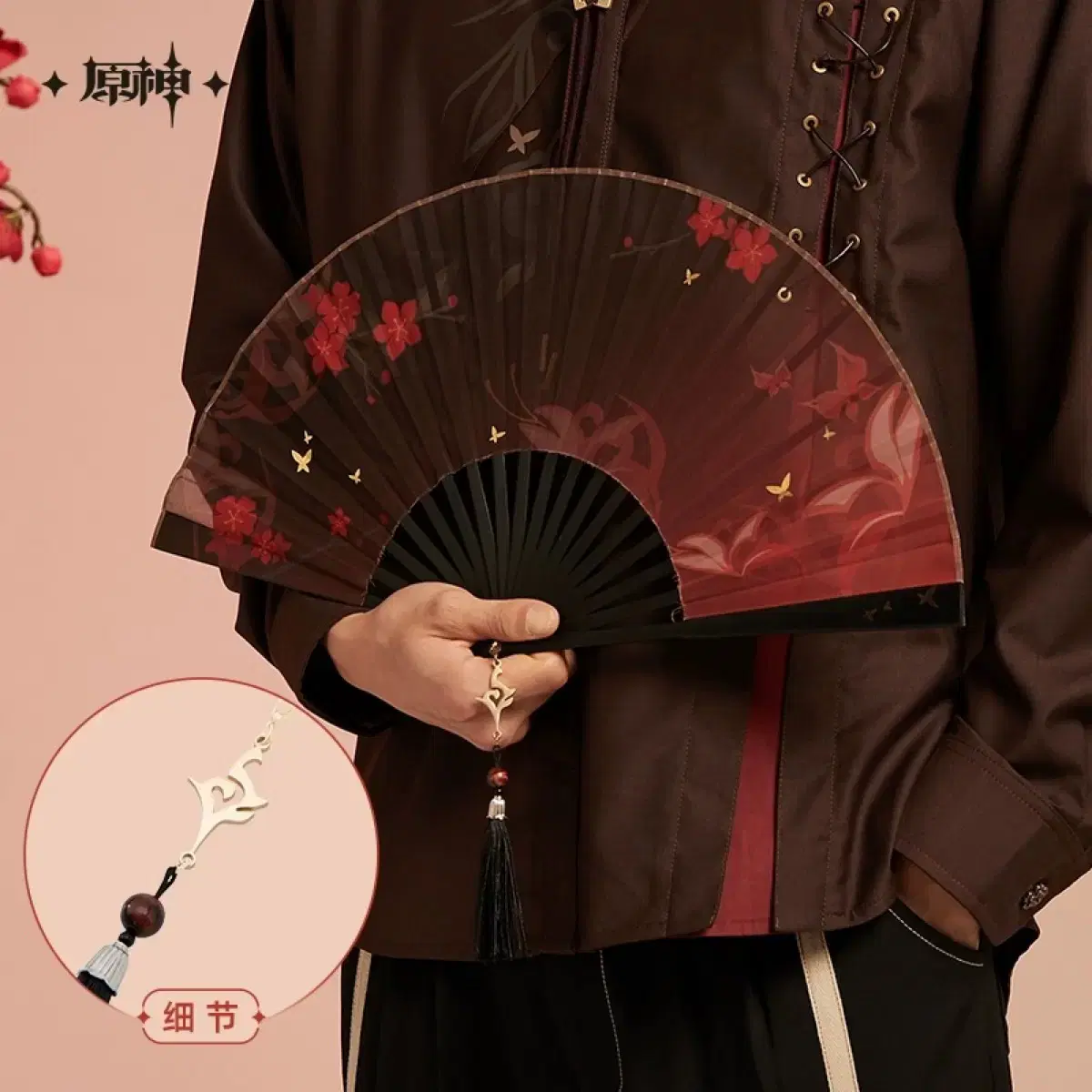 [unsealed] Genshin Impact Official Walnut Motif Fan