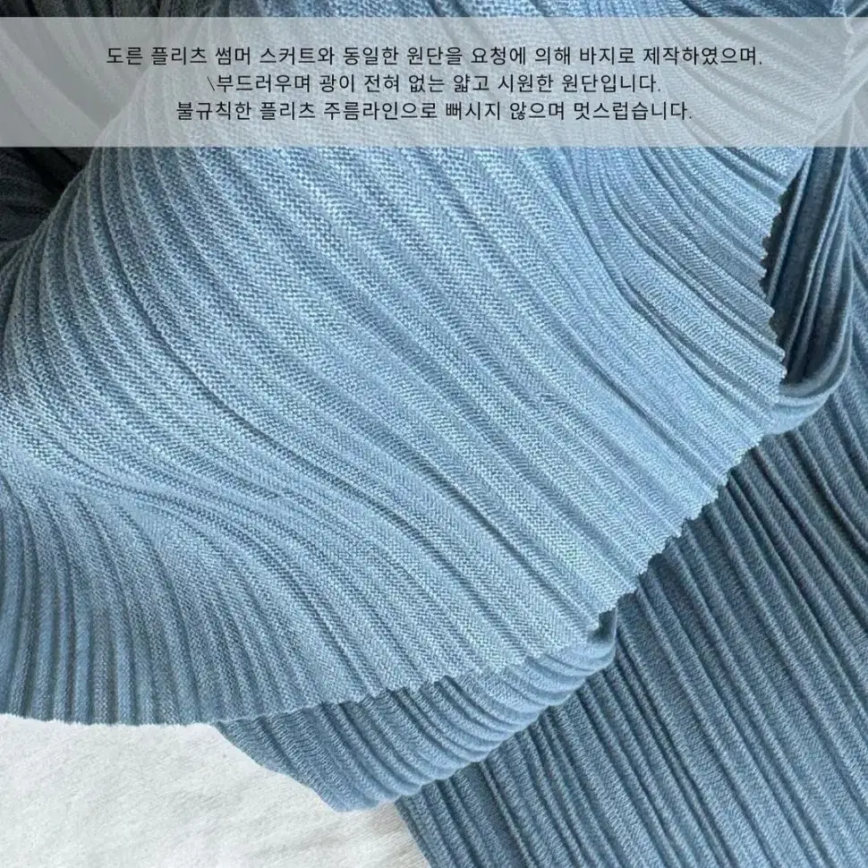 새상품)오케이플레이스 도른 플리츠팬츠(2) 클라우드그레이, 다크블루