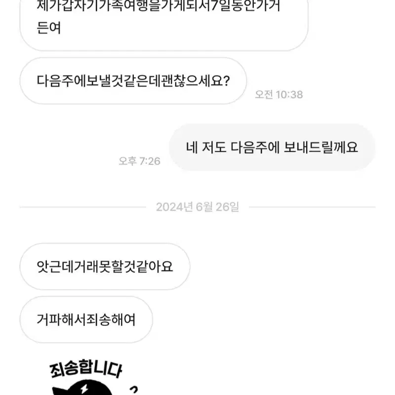 상점 얼빡포카가지고싶다님 박제