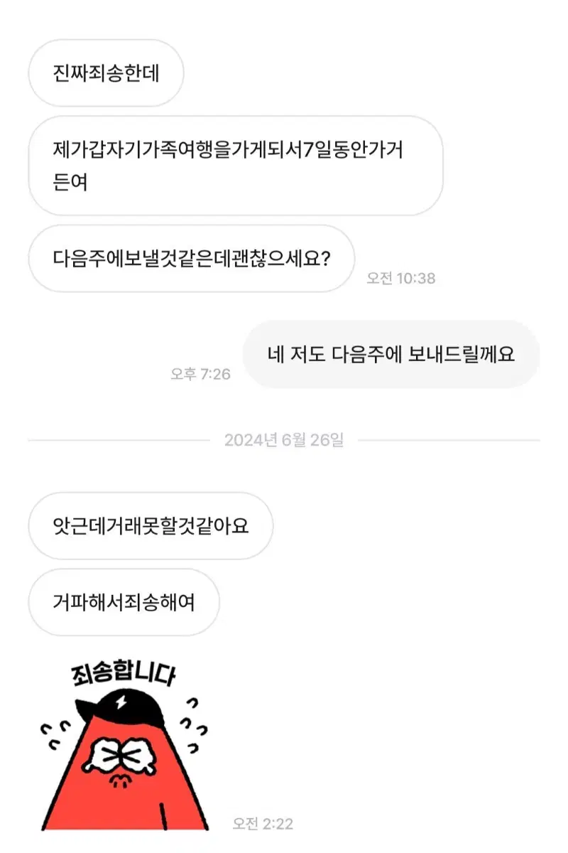 상점 얼빡포카가지고싶다님 박제