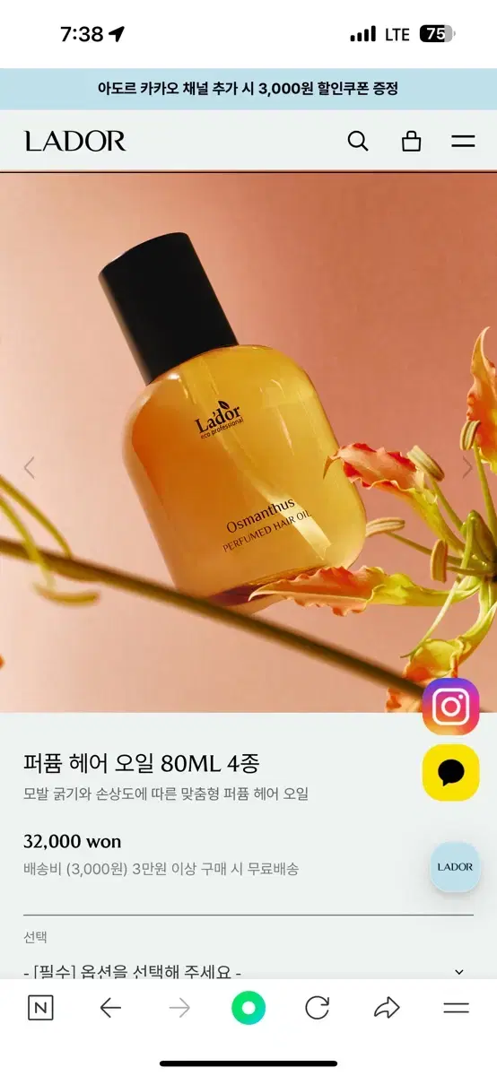 Ador Hair Oil Lapita