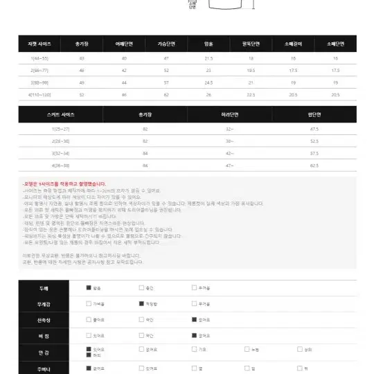 리리앤코 트위드 크롭 뒷밴딩 머메이드 투피스 2사이즈 블루