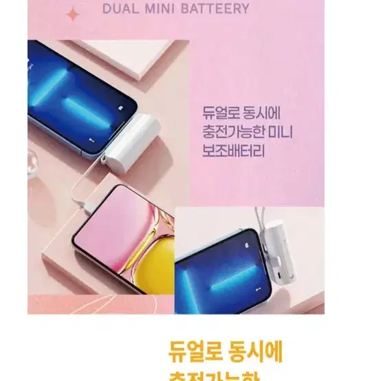 새상품)보조배터리 8핀 C타입 퍼플 5000 mAh