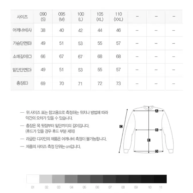 나이키 드라이핏 운동복 세트 s