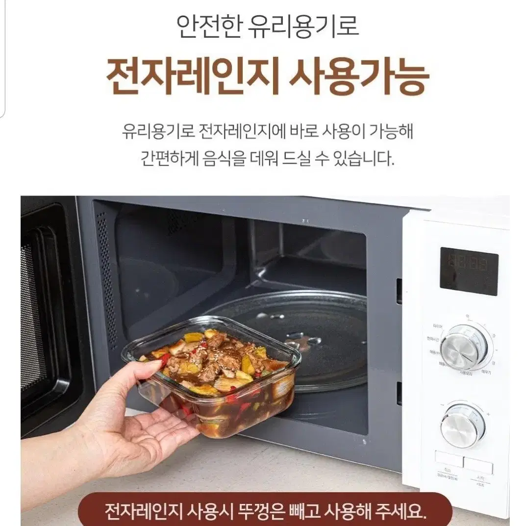 새상품)강화 유리3종 밀폐용기 반찬통 푸드컨테이너 전자렌지 오븐