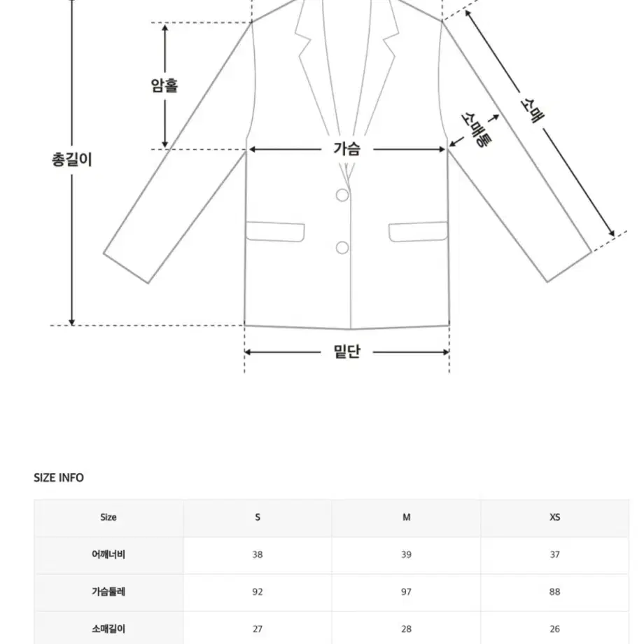 로엠 카라 배색 트위드 자켓 스카이 블루