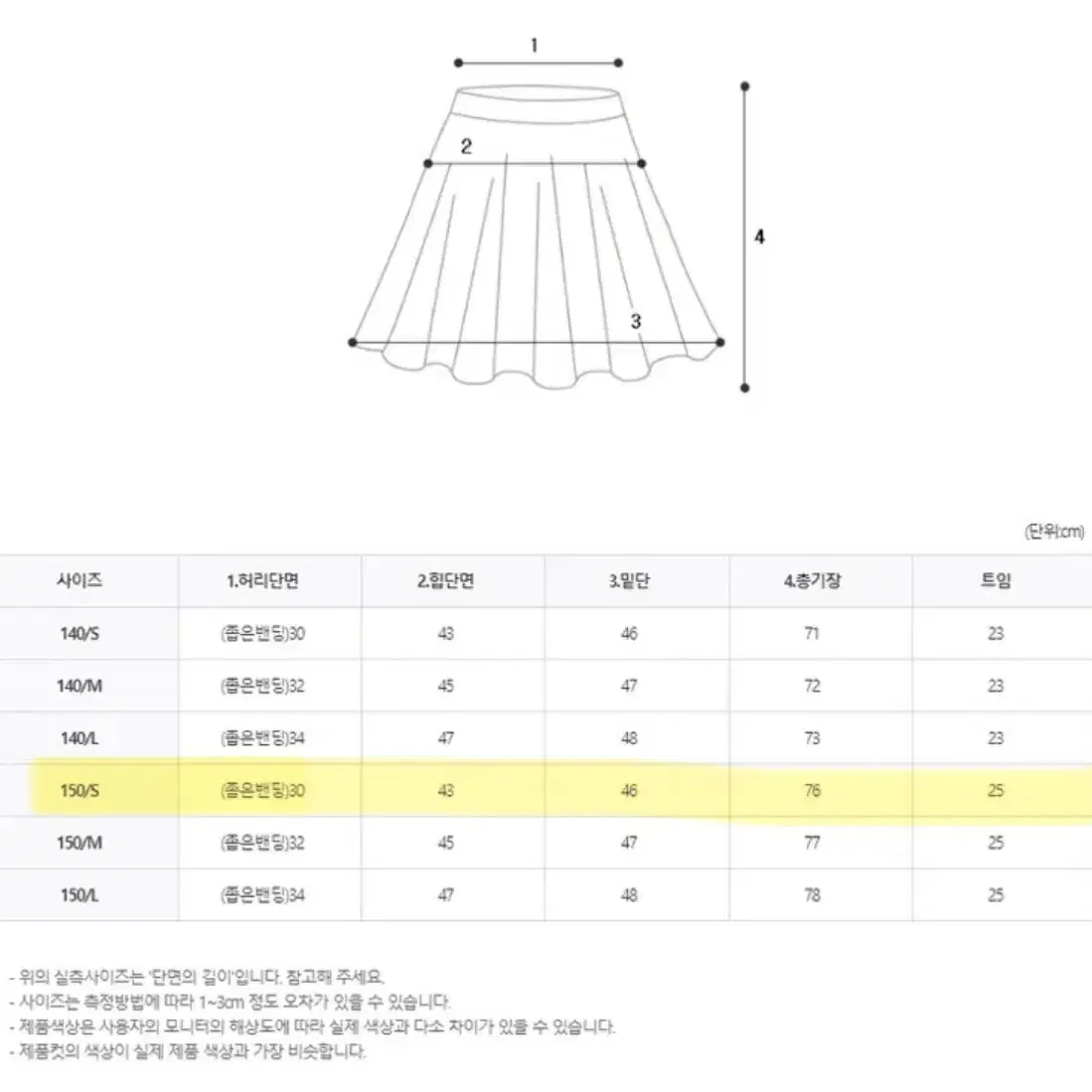 에이블리 빈티지 데님 롱치마 롱스커트