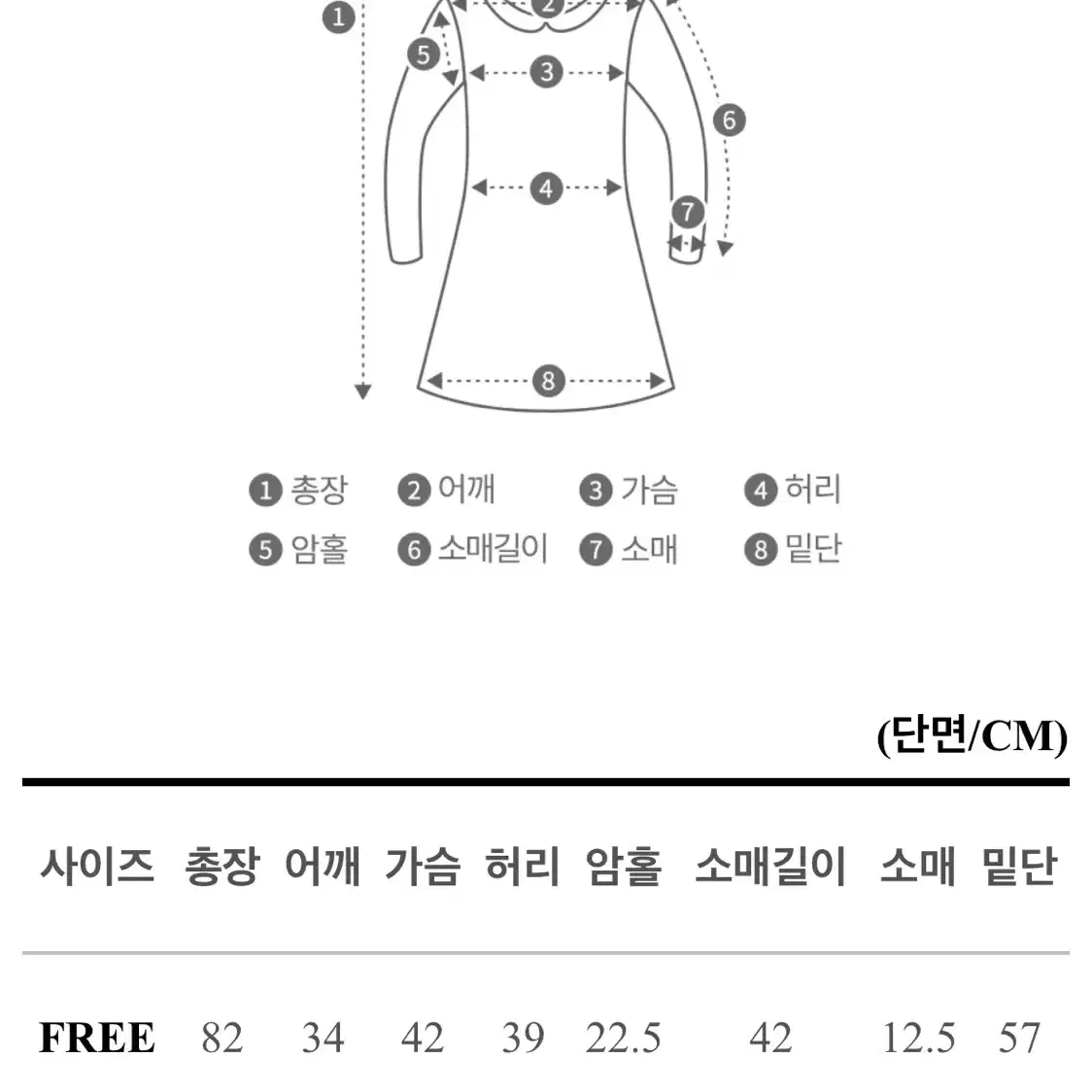 퍼프 벨트 랩 미니 원피스 베이지