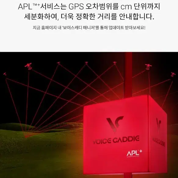 미개봉새상품본사정품 보이스캐디Y1야디지북골프거리측정기2024년업그레이드형