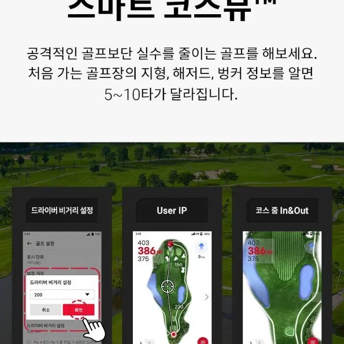 미개봉새상품본사정품 보이스캐디Y1야디지북골프거리측정기2024년업그레이드형