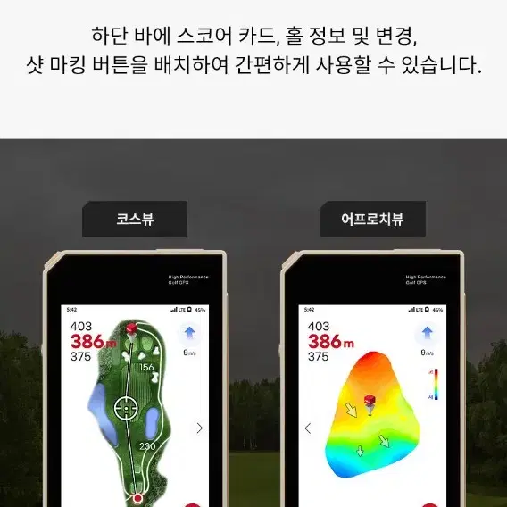 미개봉새상품본사정품 보이스캐디Y1야디지북골프거리측정기2024년업그레이드형