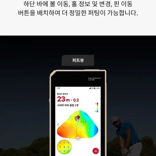 미개봉새상품본사정품 보이스캐디Y1야디지북골프거리측정기2024년업그레이드형