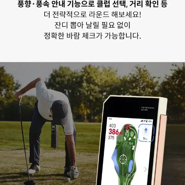 미개봉새상품본사정품 보이스캐디Y1야디지북골프거리측정기2024년업그레이드형