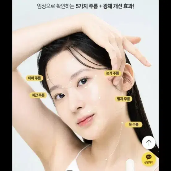 레티노타이트닝 비타민A 레티놀 앰플 30ml